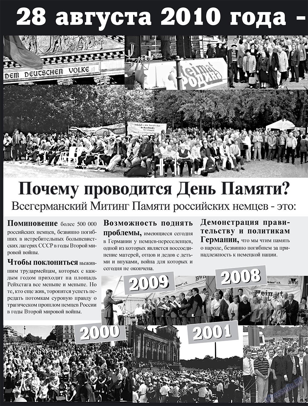 Heimat-Родина (газета). 2010 год, номер 8, стр. 16