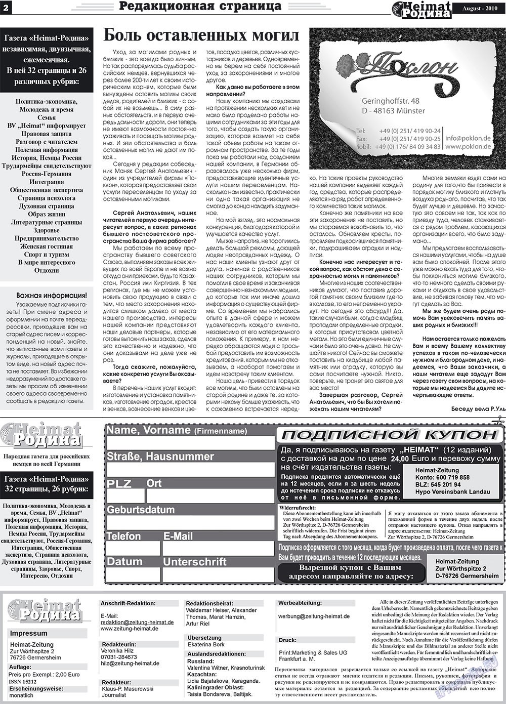 Heimat-Родина (газета). 2010 год, номер 8, стр. 2