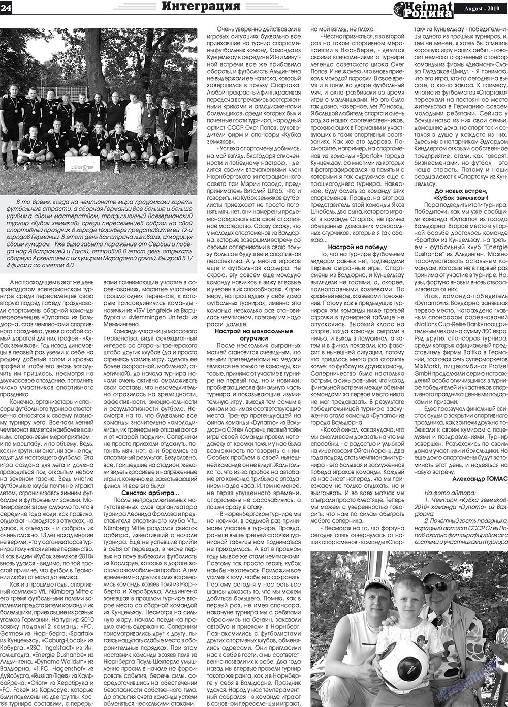Heimat-Родина (газета). 2010 год, номер 8, стр. 24