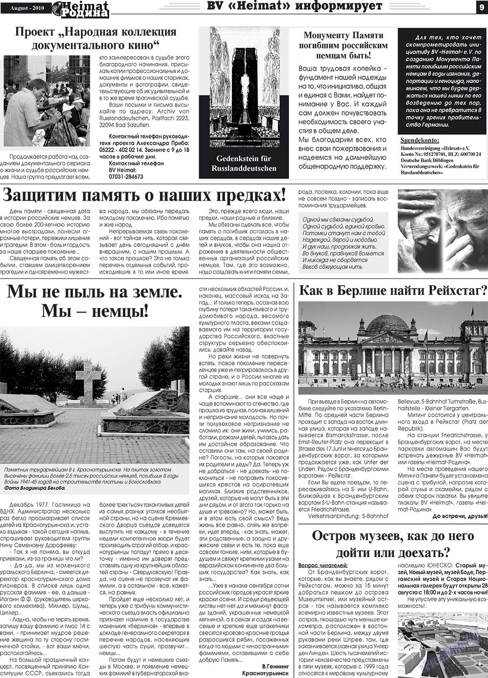 Heimat-Родина (газета). 2010 год, номер 8, стр. 9