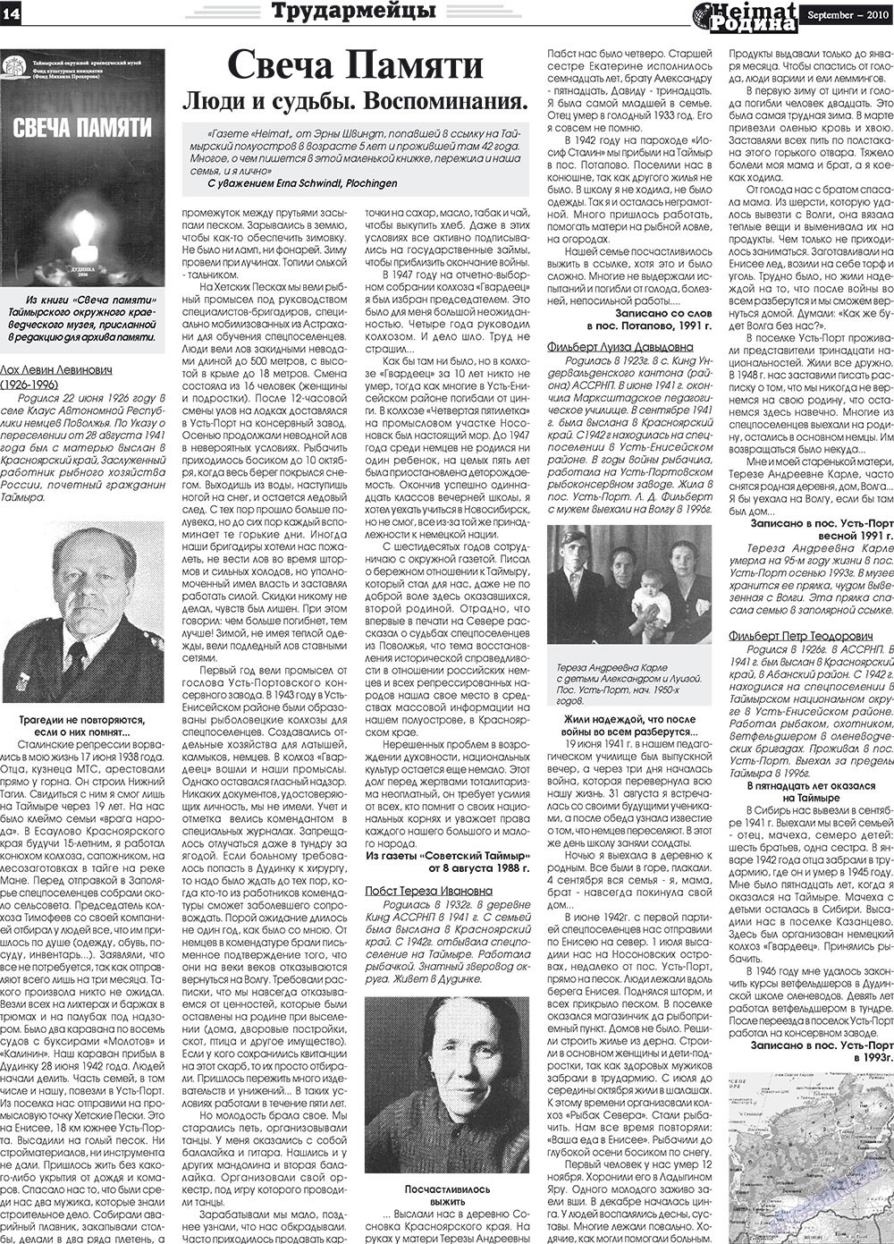 Heimat-Родина (газета). 2010 год, номер 9, стр. 14