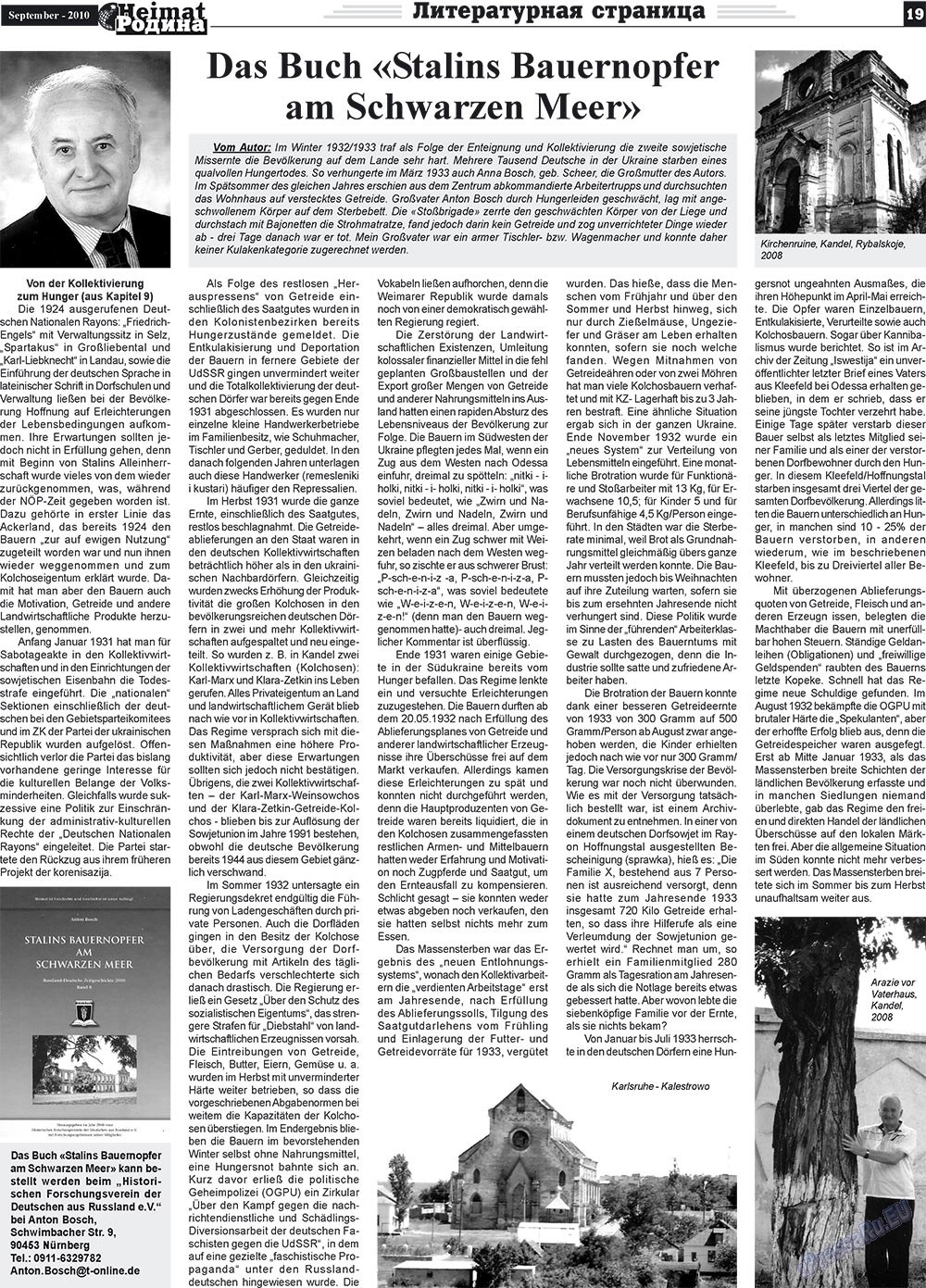 Heimat-Родина (газета). 2010 год, номер 9, стр. 19