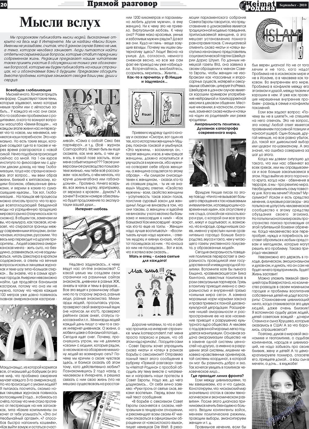 Heimat-Родина (газета). 2010 год, номер 9, стр. 20