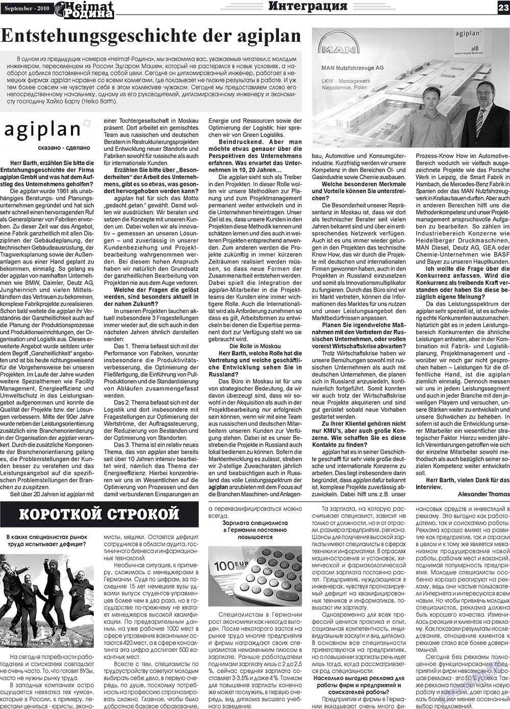 Heimat-Родина (газета). 2010 год, номер 9, стр. 23