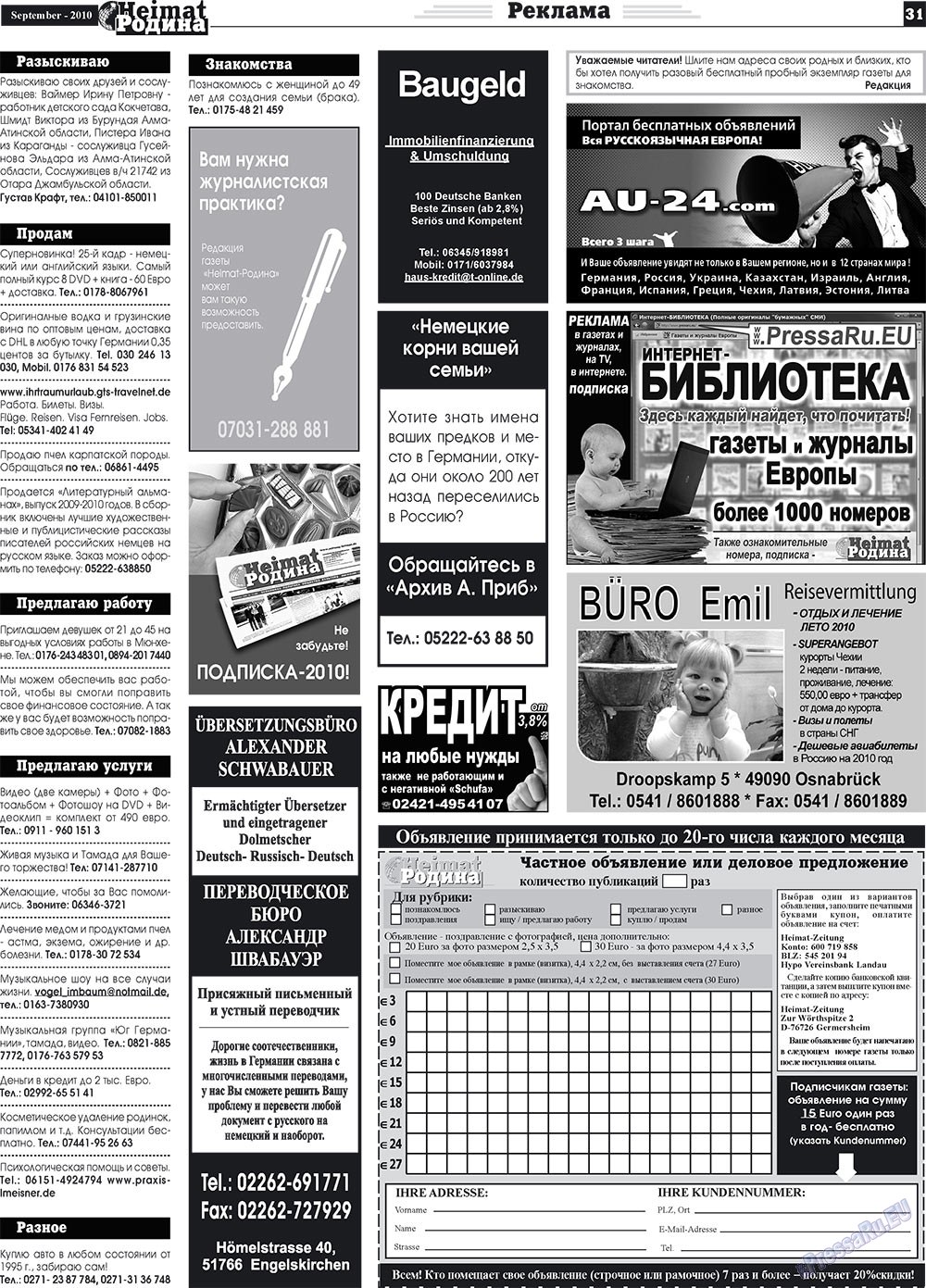 Heimat-Родина (газета). 2010 год, номер 9, стр. 31