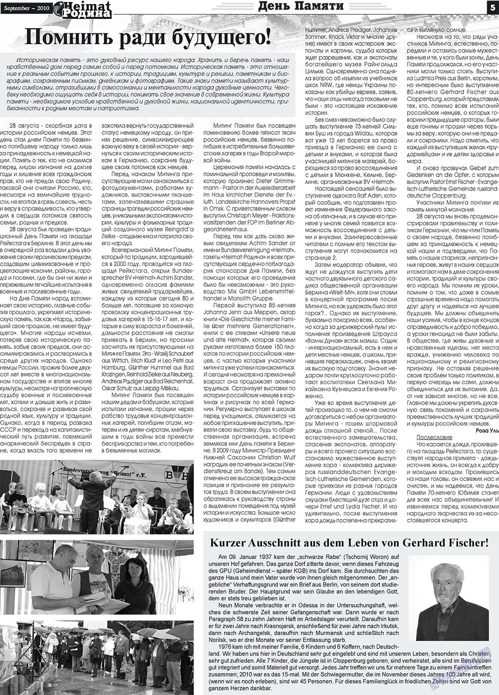 Heimat-Родина (газета). 2010 год, номер 9, стр. 5