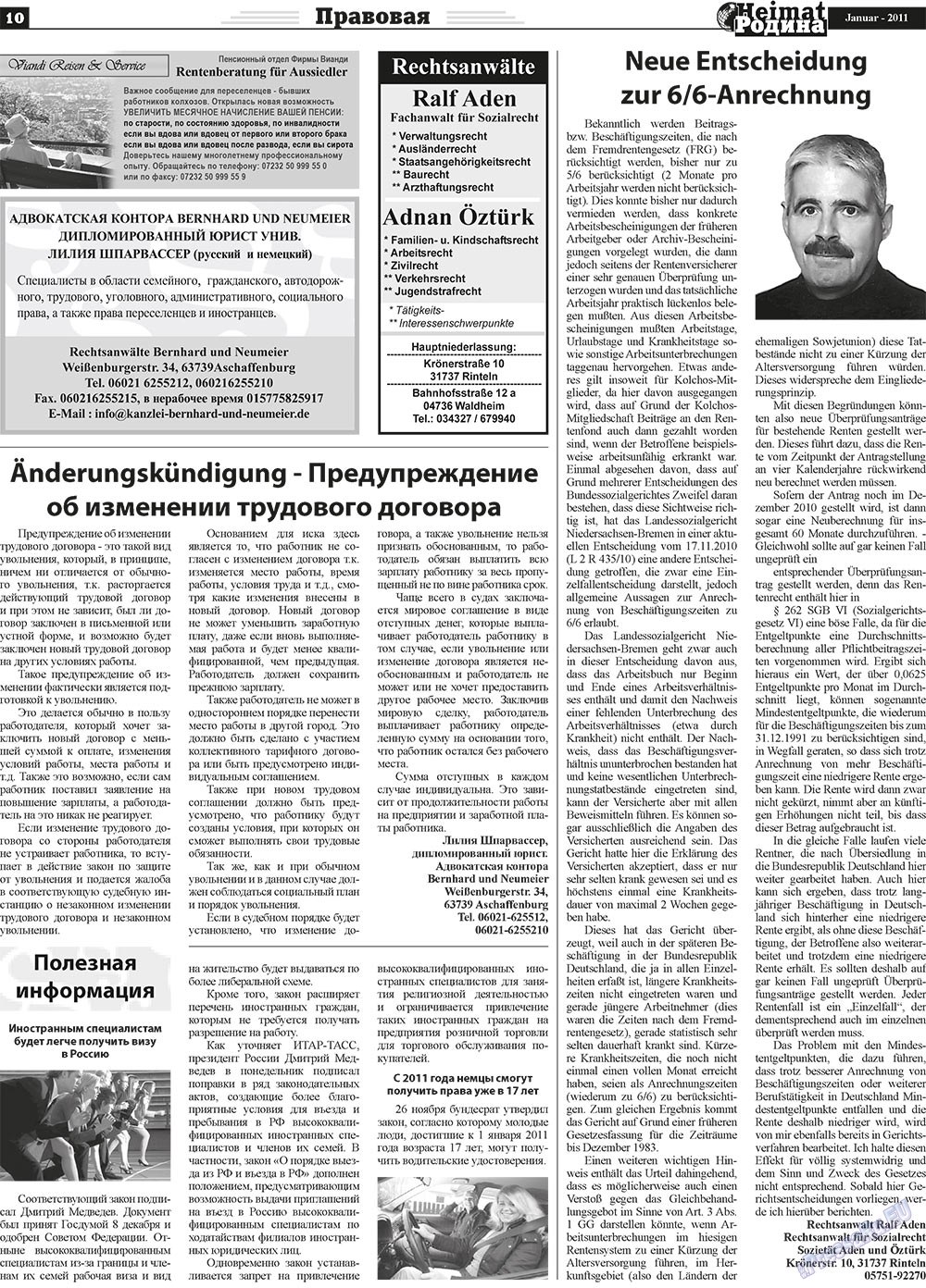 Heimat-Родина (газета). 2011 год, номер 1, стр. 10
