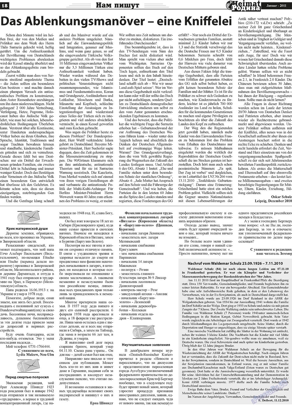 Heimat-Родина (газета). 2011 год, номер 1, стр. 18