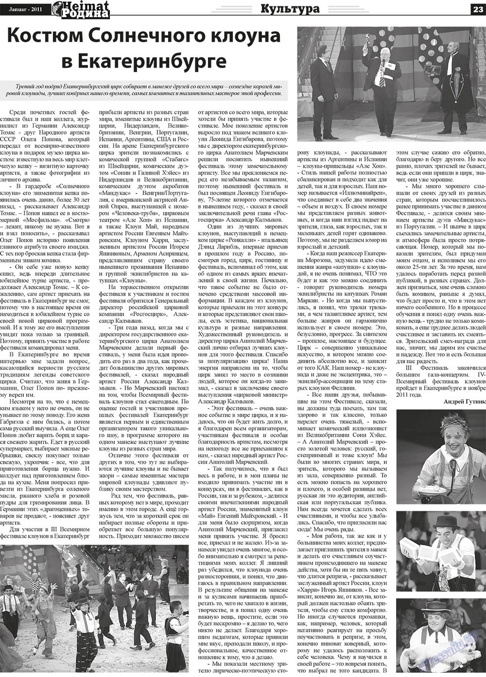 Heimat-Родина (Zeitung). 2011 Jahr, Ausgabe 1, Seite 23
