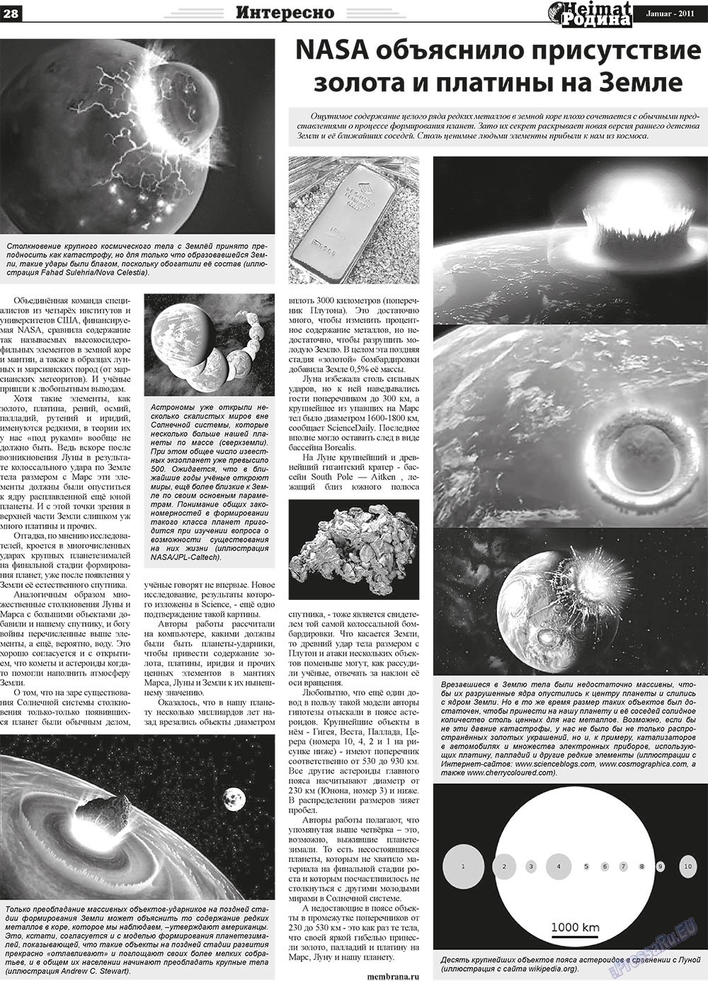 Heimat-Родина (газета). 2011 год, номер 1, стр. 28