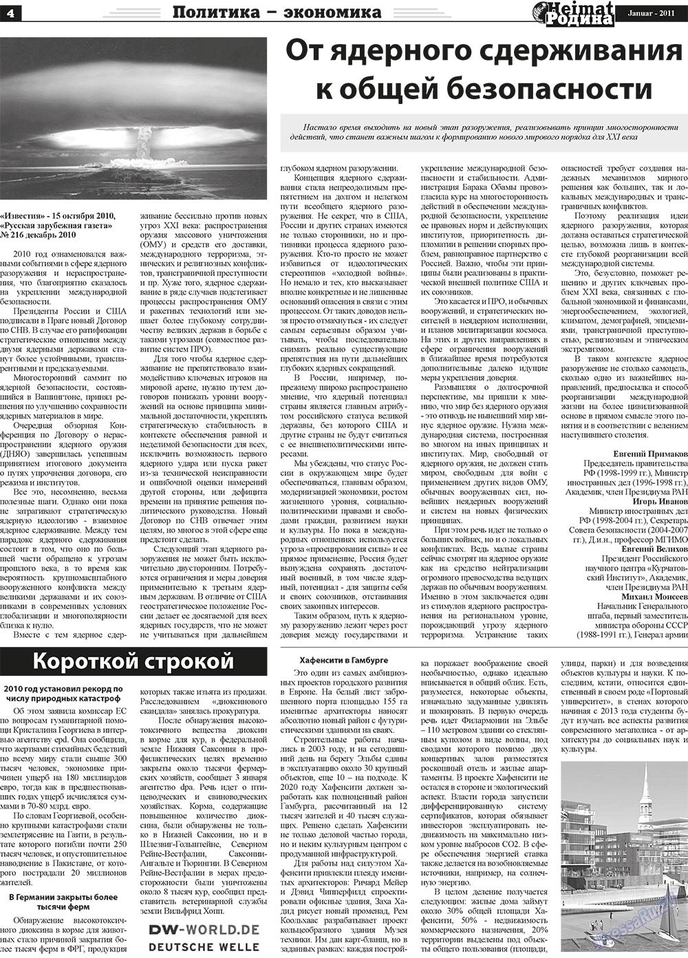 Heimat-Родина (газета). 2011 год, номер 1, стр. 4