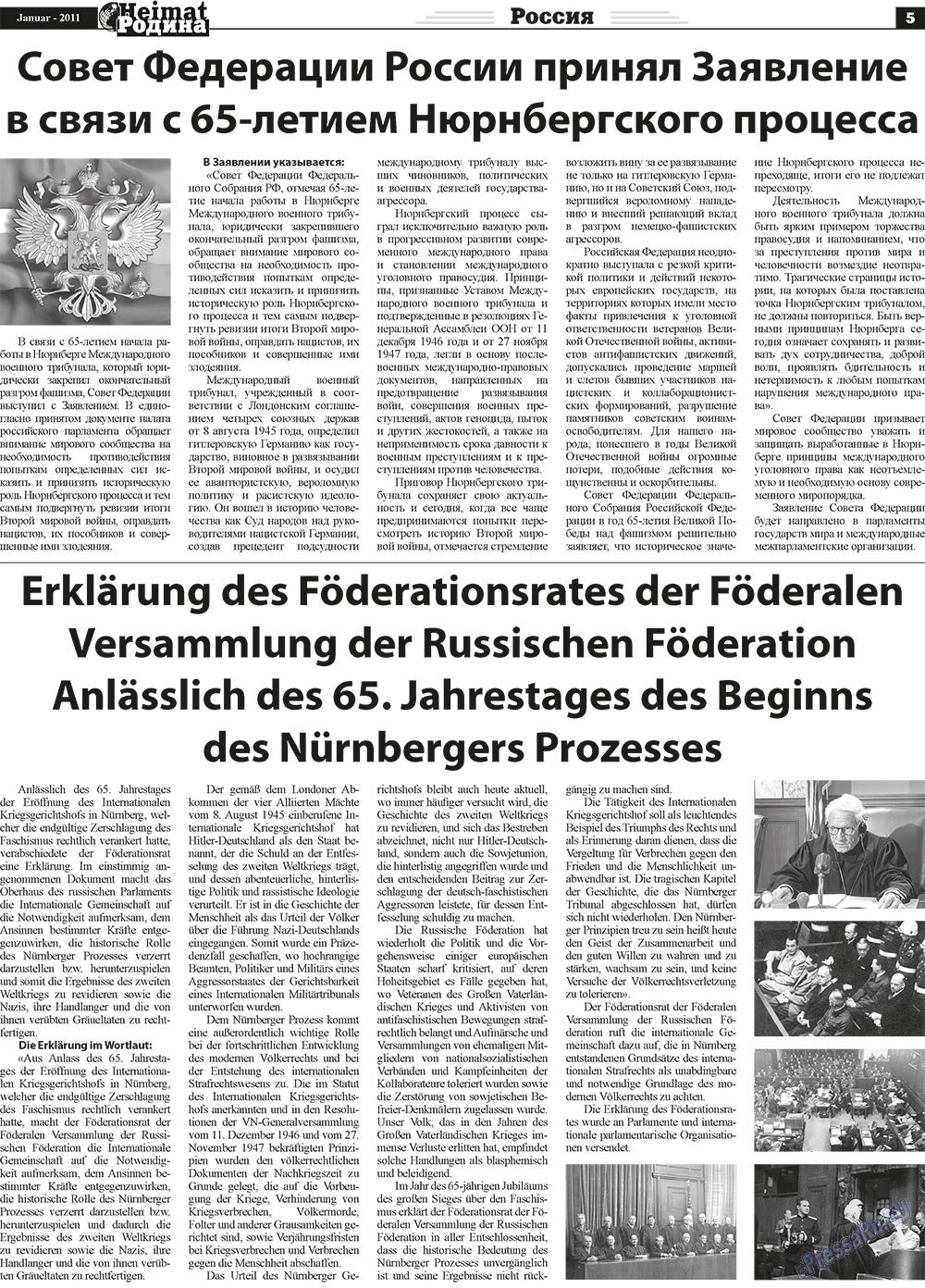 Heimat-Родина (газета). 2011 год, номер 1, стр. 5