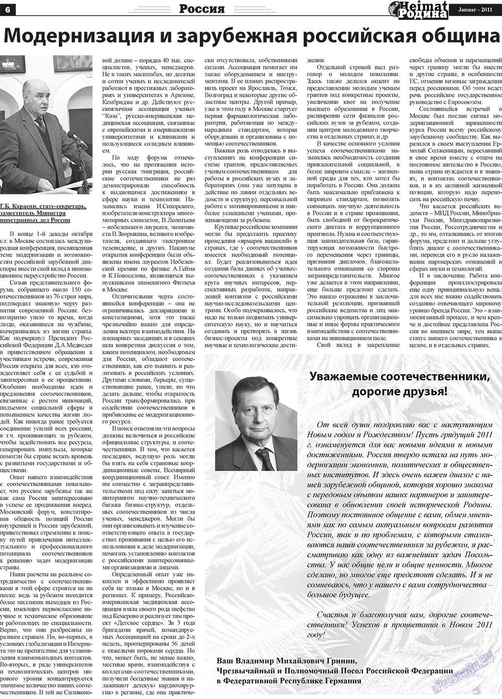 Heimat-Родина (Zeitung). 2011 Jahr, Ausgabe 1, Seite 6