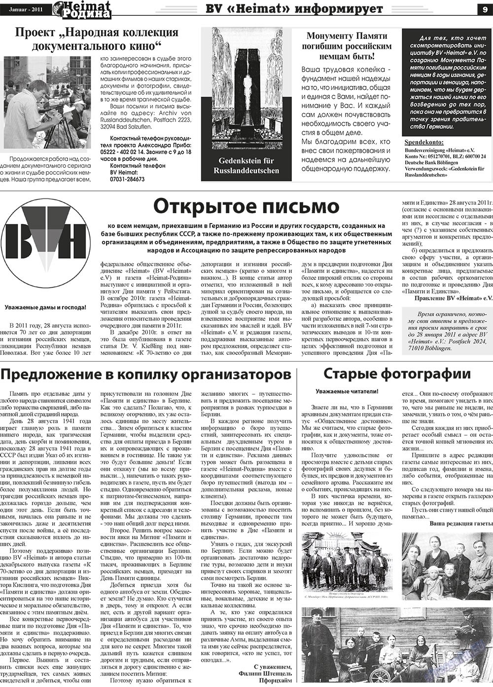 Heimat-Родина (газета). 2011 год, номер 1, стр. 9