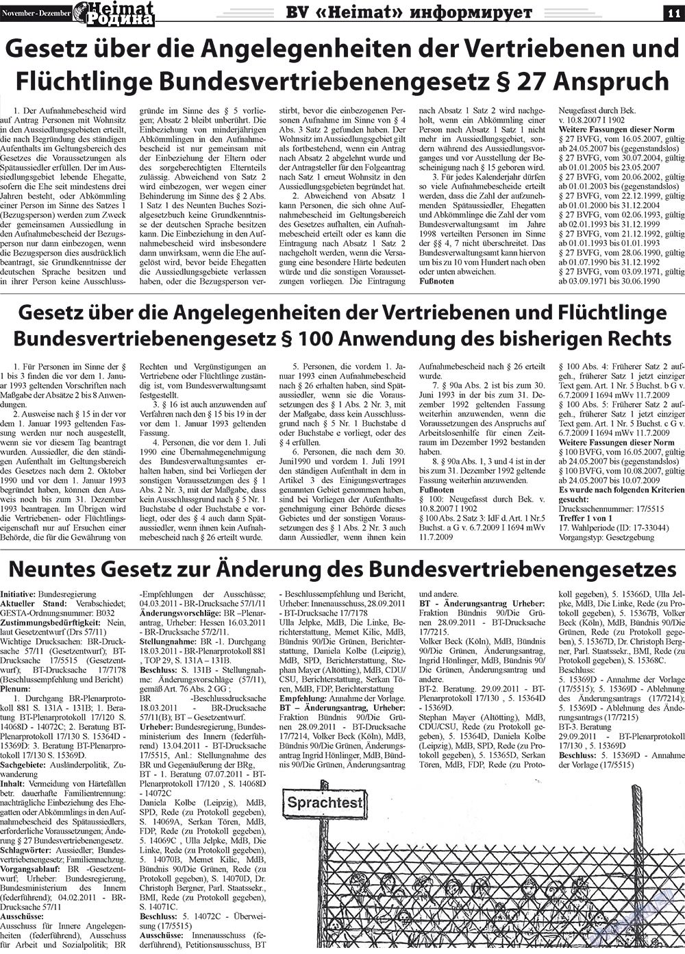Heimat-Родина (газета). 2011 год, номер 11, стр. 11
