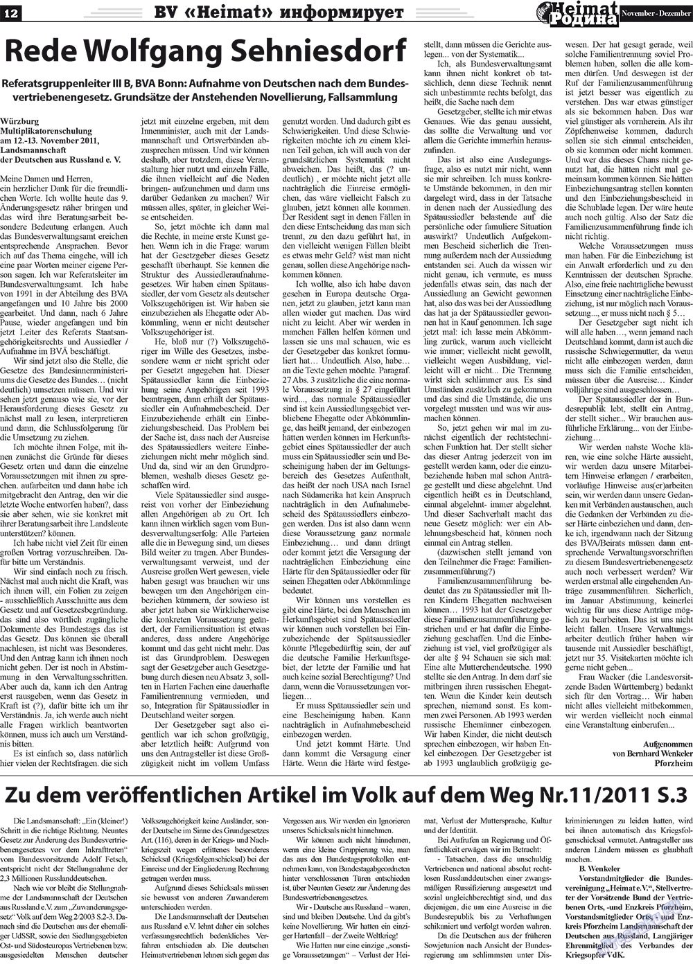 Heimat-Родина (газета). 2011 год, номер 11, стр. 12
