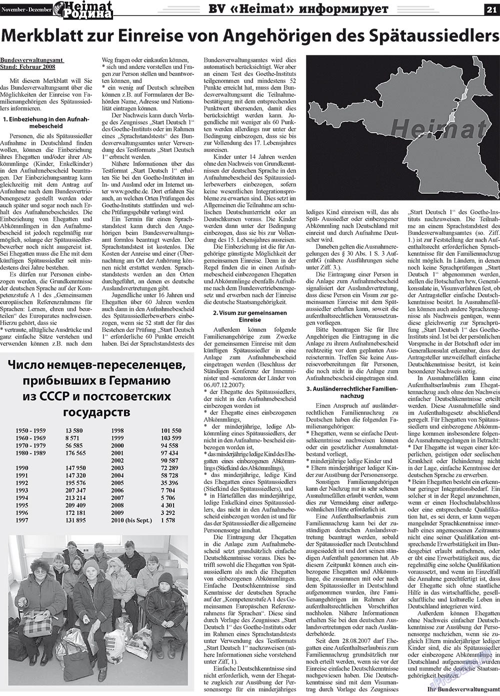 Heimat-Родина (газета). 2011 год, номер 11, стр. 21