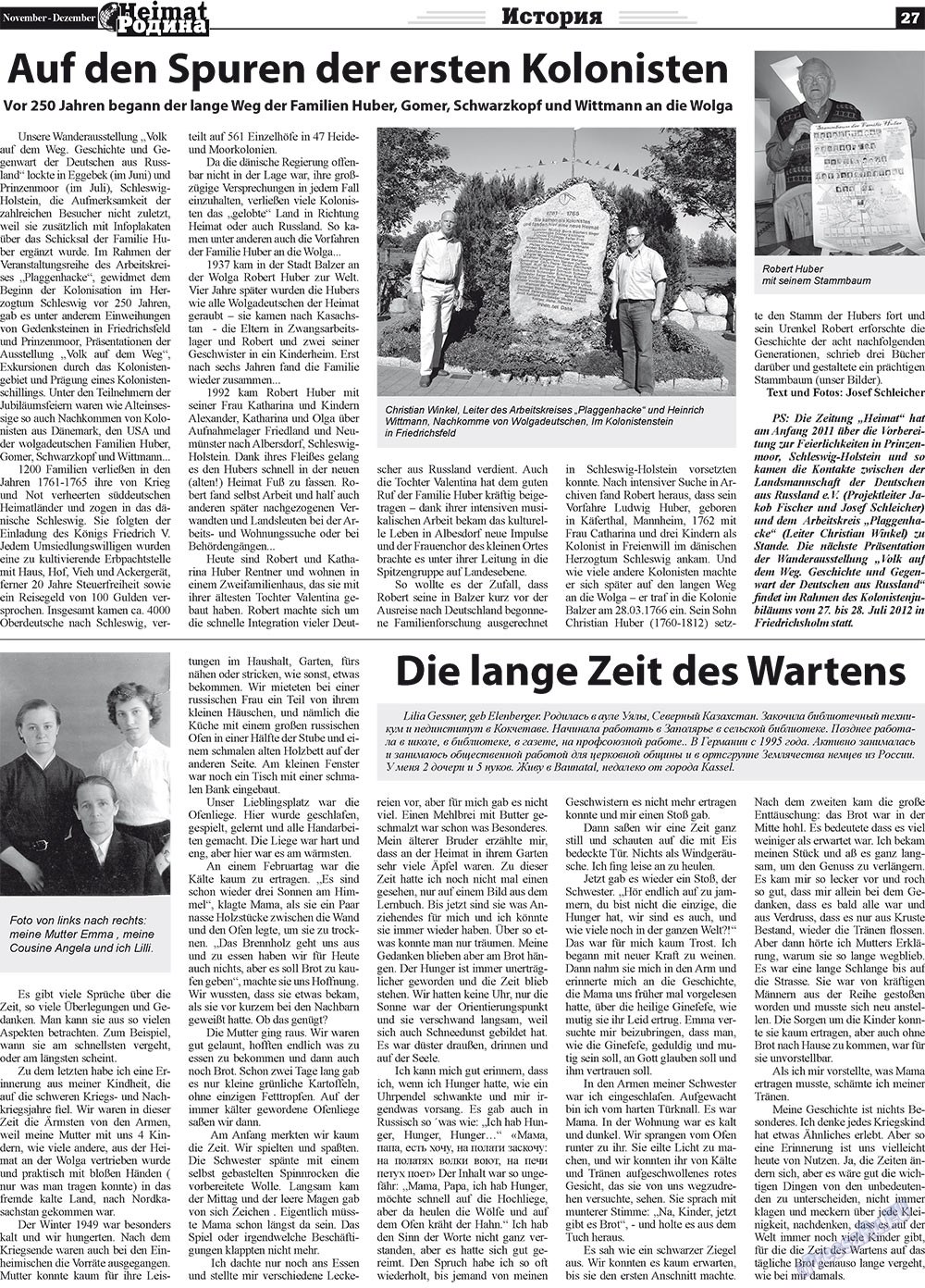Heimat-Родина (газета). 2011 год, номер 11, стр. 27