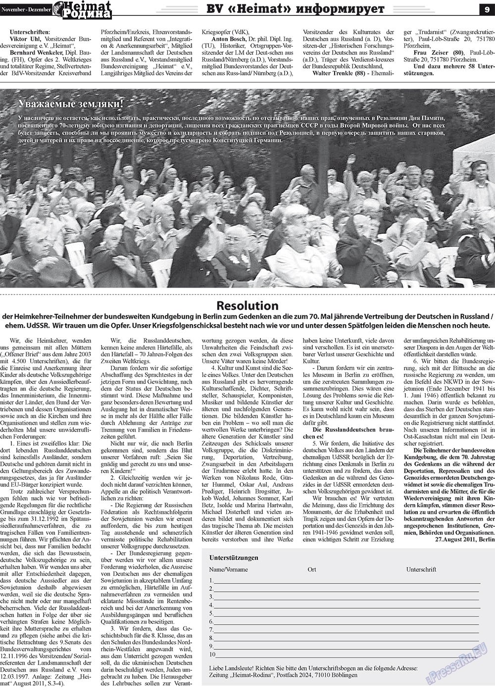 Heimat-Родина (газета). 2011 год, номер 11, стр. 9