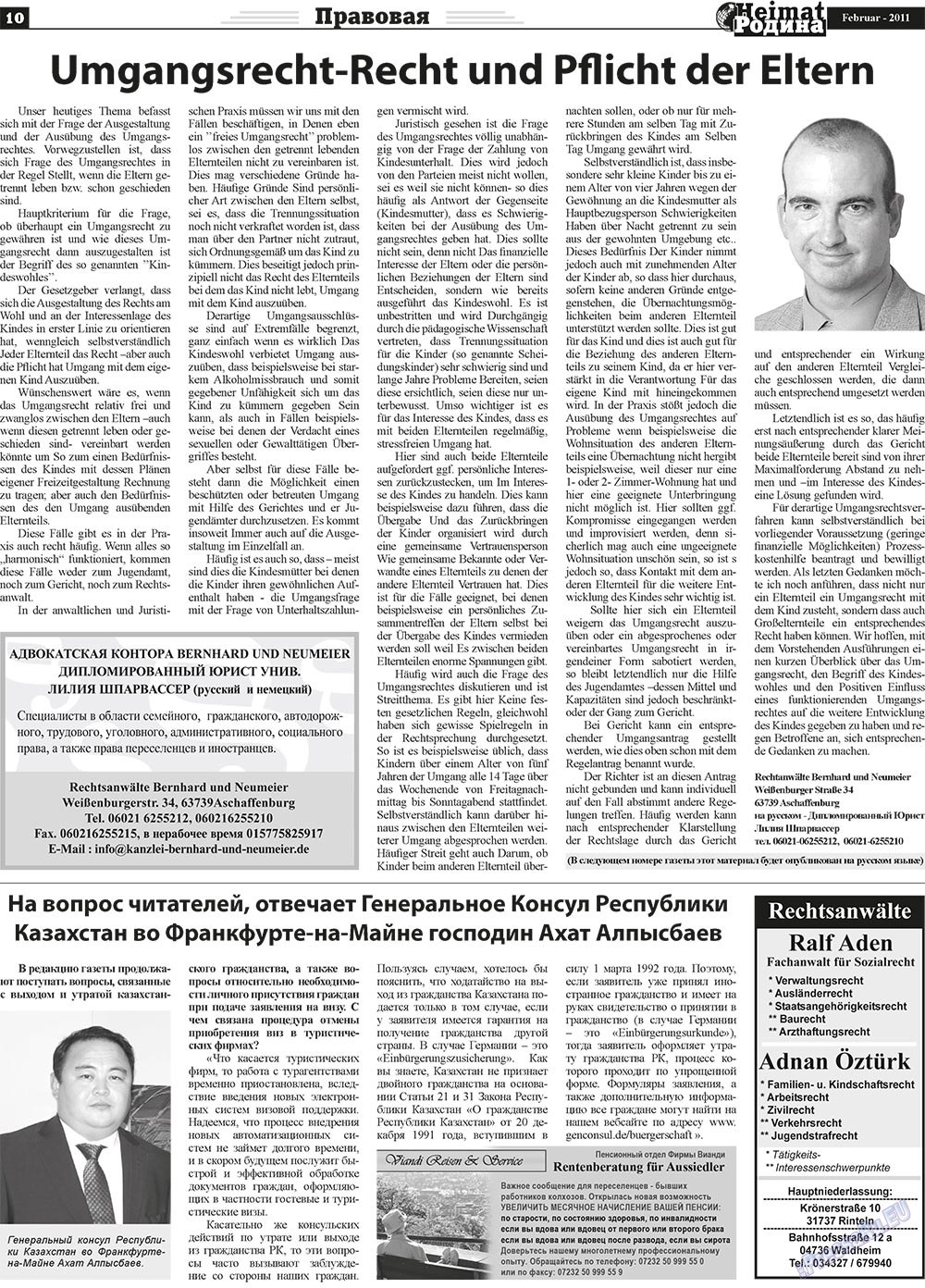 Heimat-Родина (газета). 2011 год, номер 2, стр. 10