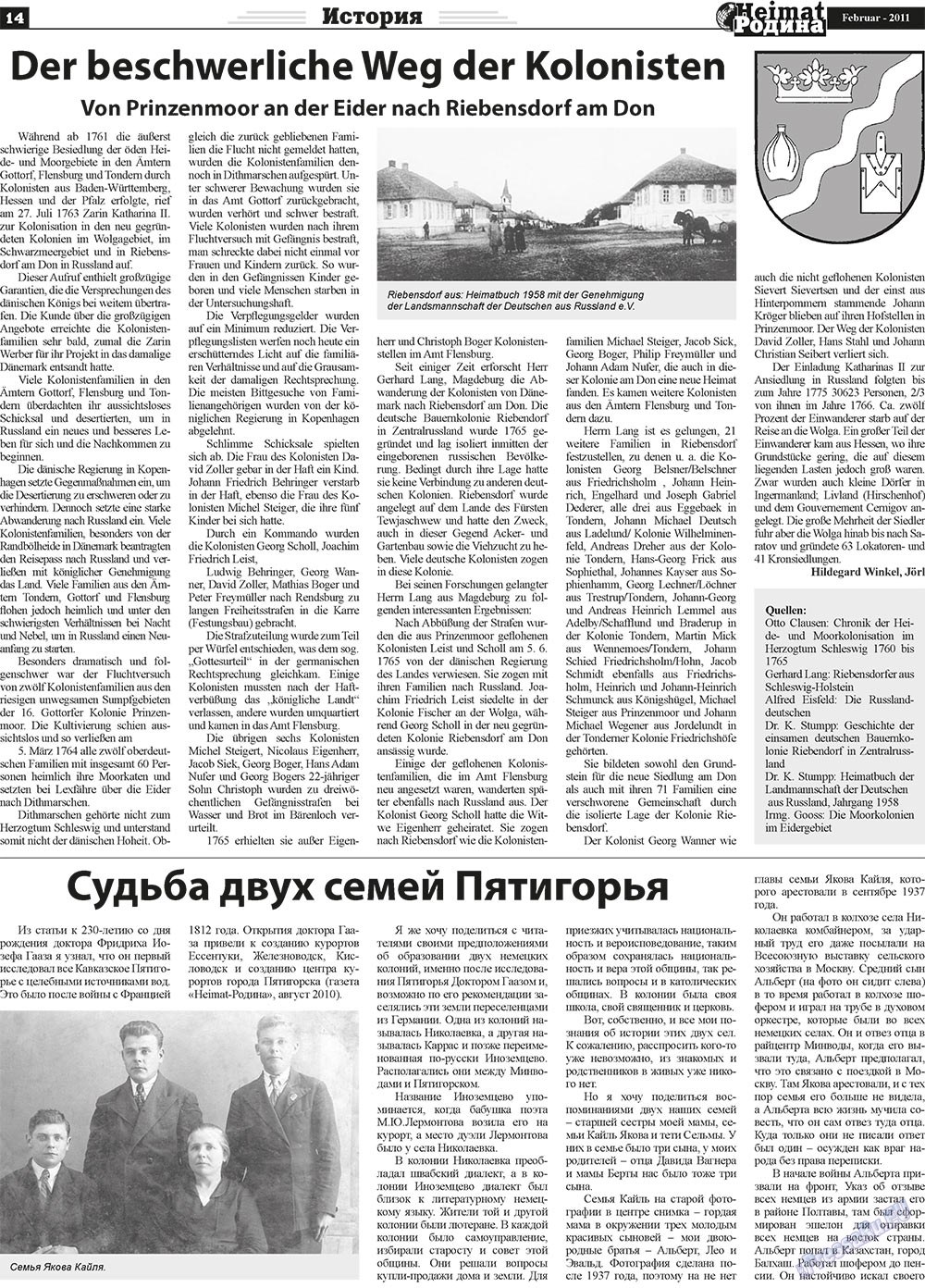 Heimat-Родина (газета). 2011 год, номер 2, стр. 14