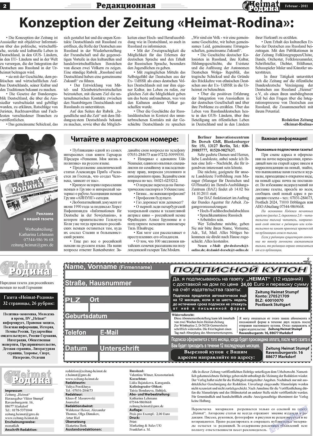 Heimat-Родина (Zeitung). 2011 Jahr, Ausgabe 2, Seite 2