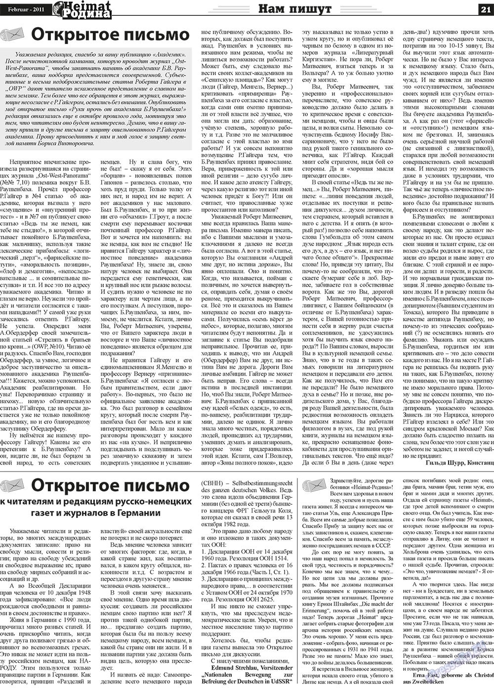 Heimat-Родина (газета). 2011 год, номер 2, стр. 21