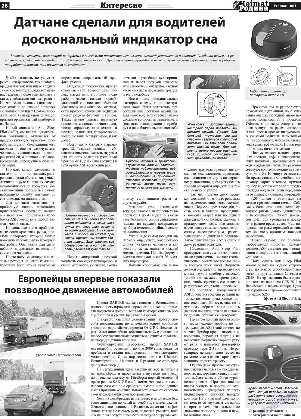 Heimat-Родина (газета). 2011 год, номер 2, стр. 28