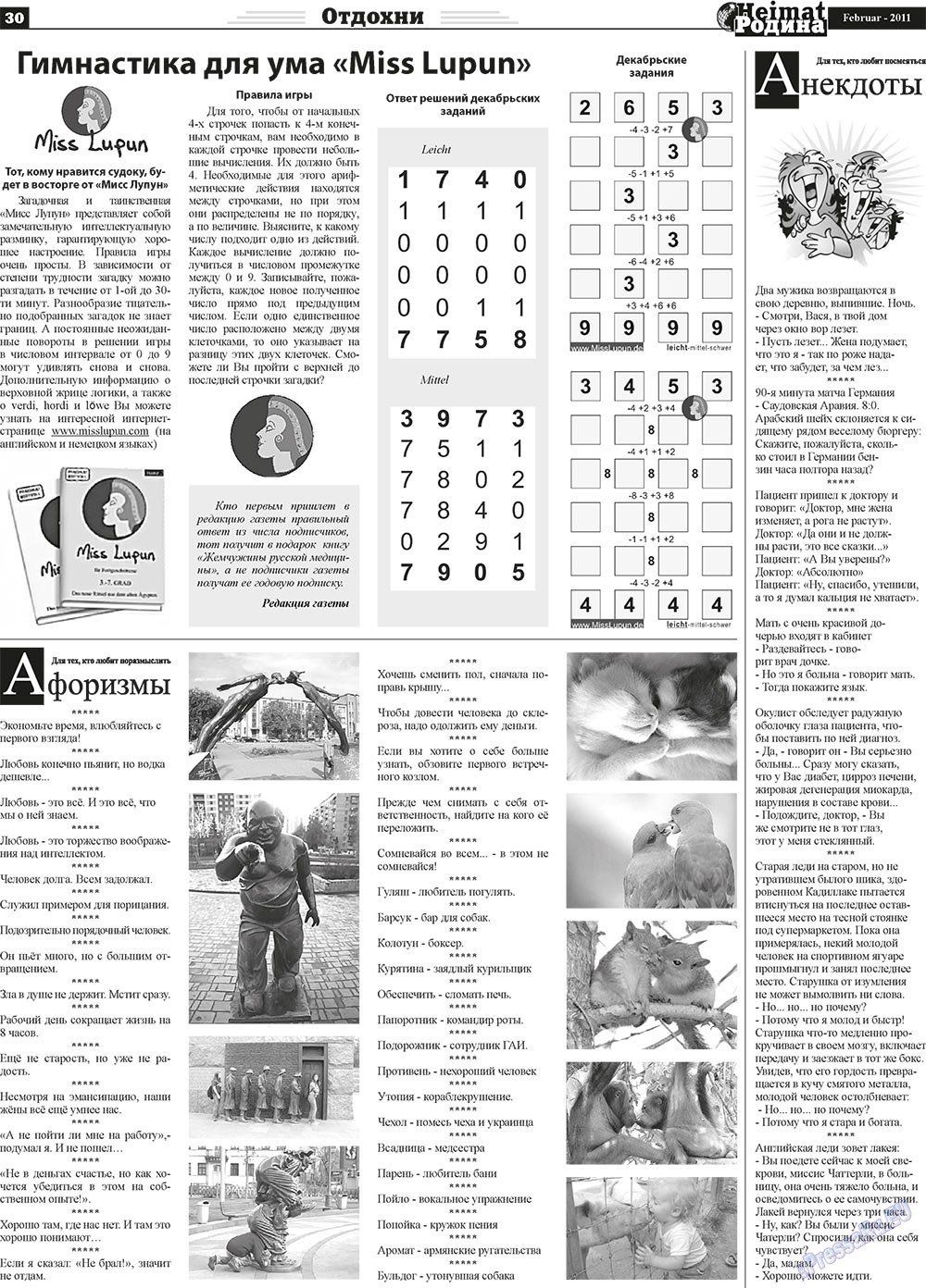 Heimat-Родина (Zeitung). 2011 Jahr, Ausgabe 2, Seite 30
