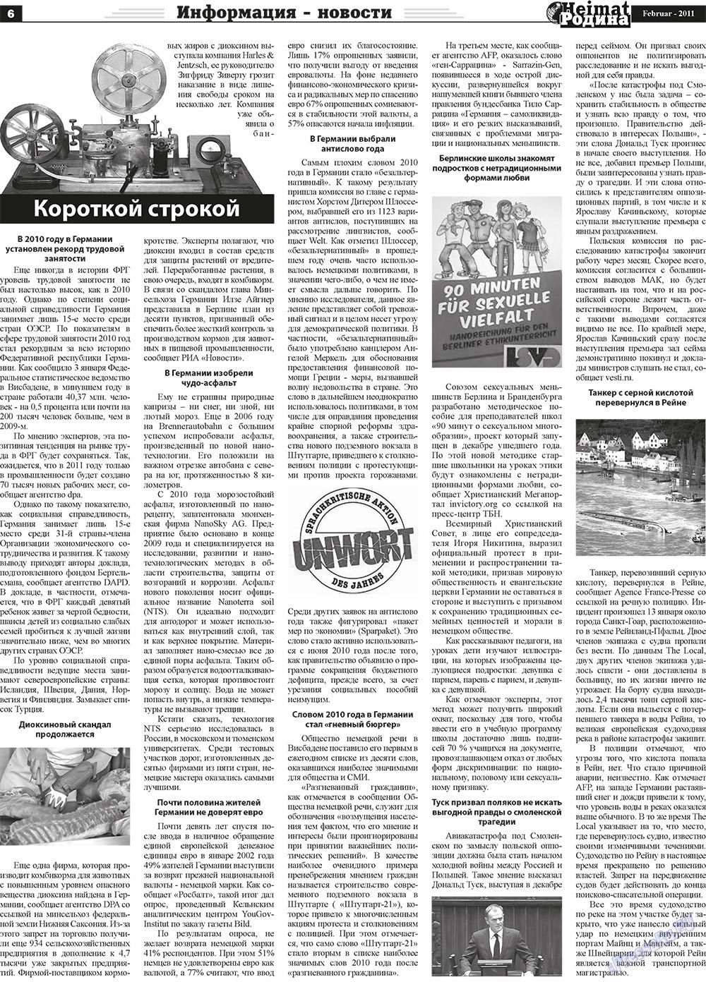 Heimat-Родина (газета). 2011 год, номер 2, стр. 6