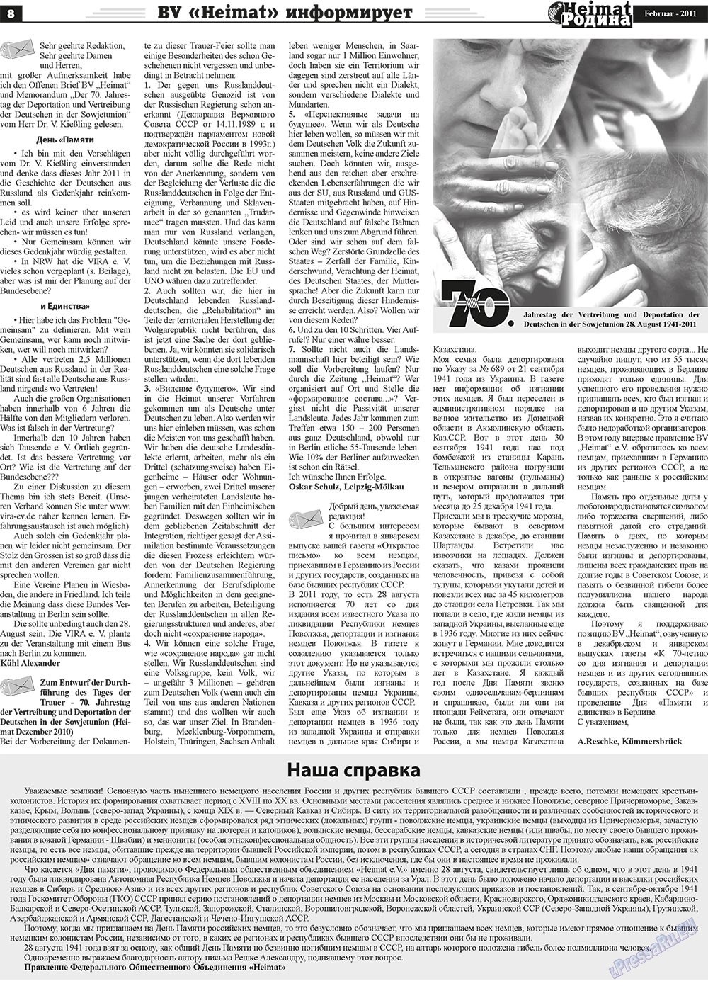 Heimat-Родина (газета). 2011 год, номер 2, стр. 8