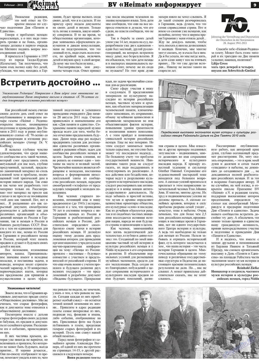Heimat-Родина (газета). 2011 год, номер 2, стр. 9
