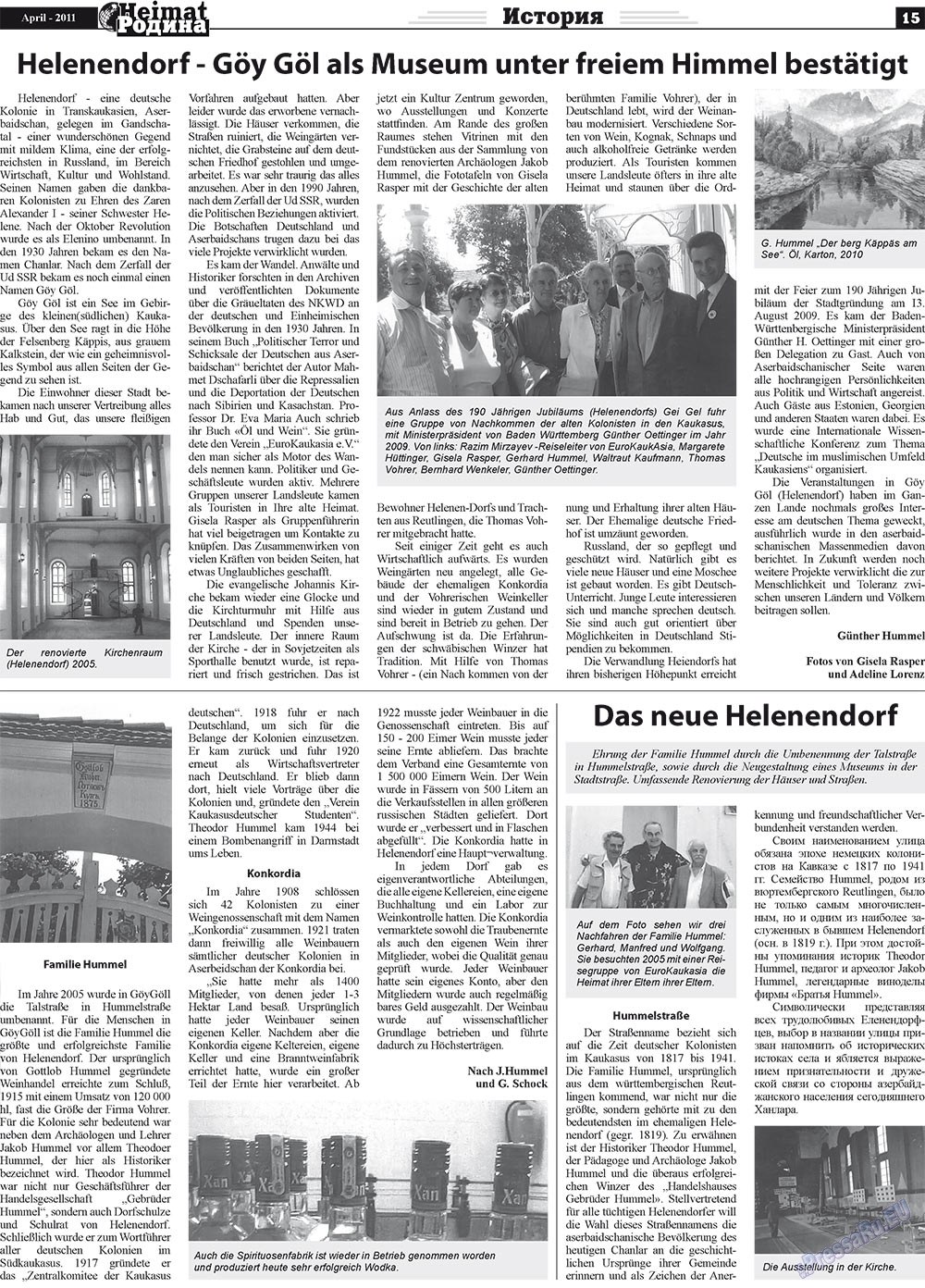 Heimat-Родина (газета). 2011 год, номер 4, стр. 15