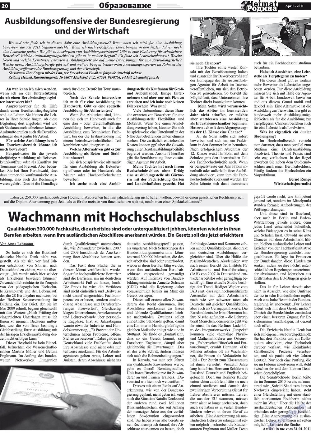 Heimat-Родина (газета). 2011 год, номер 4, стр. 20