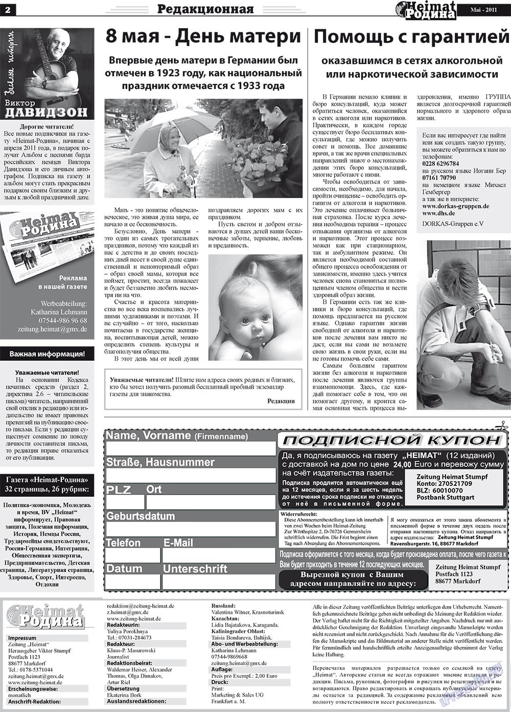 Heimat-Родина (газета). 2011 год, номер 5, стр. 2