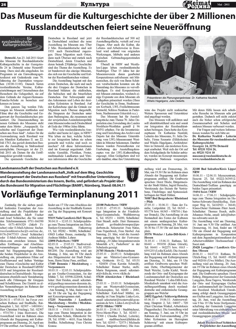 Heimat-Родина (газета). 2011 год, номер 5, стр. 26