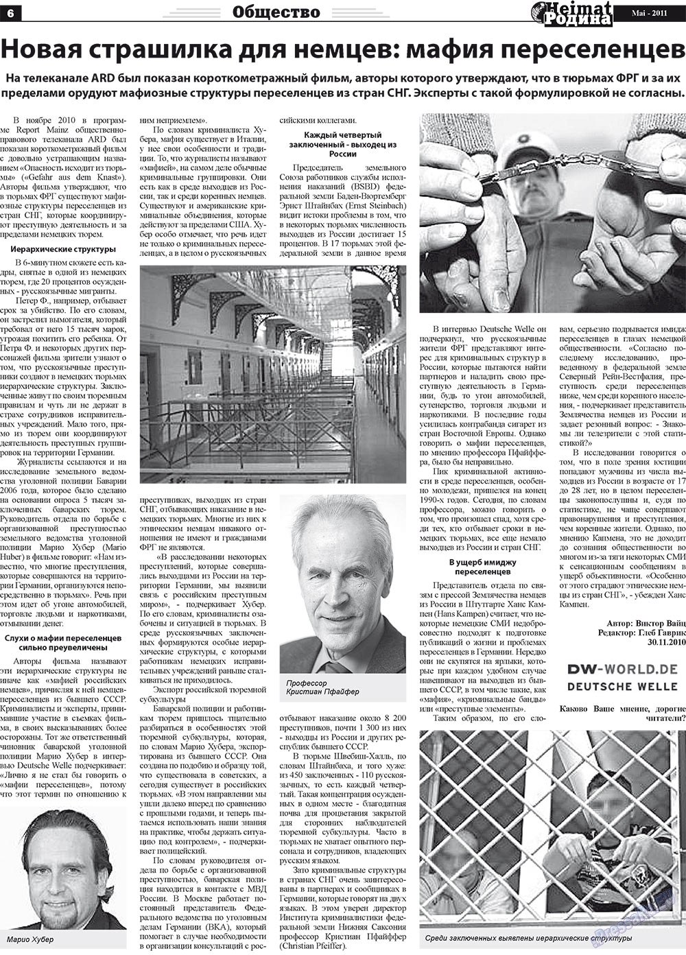 Heimat-Родина (газета). 2011 год, номер 5, стр. 6