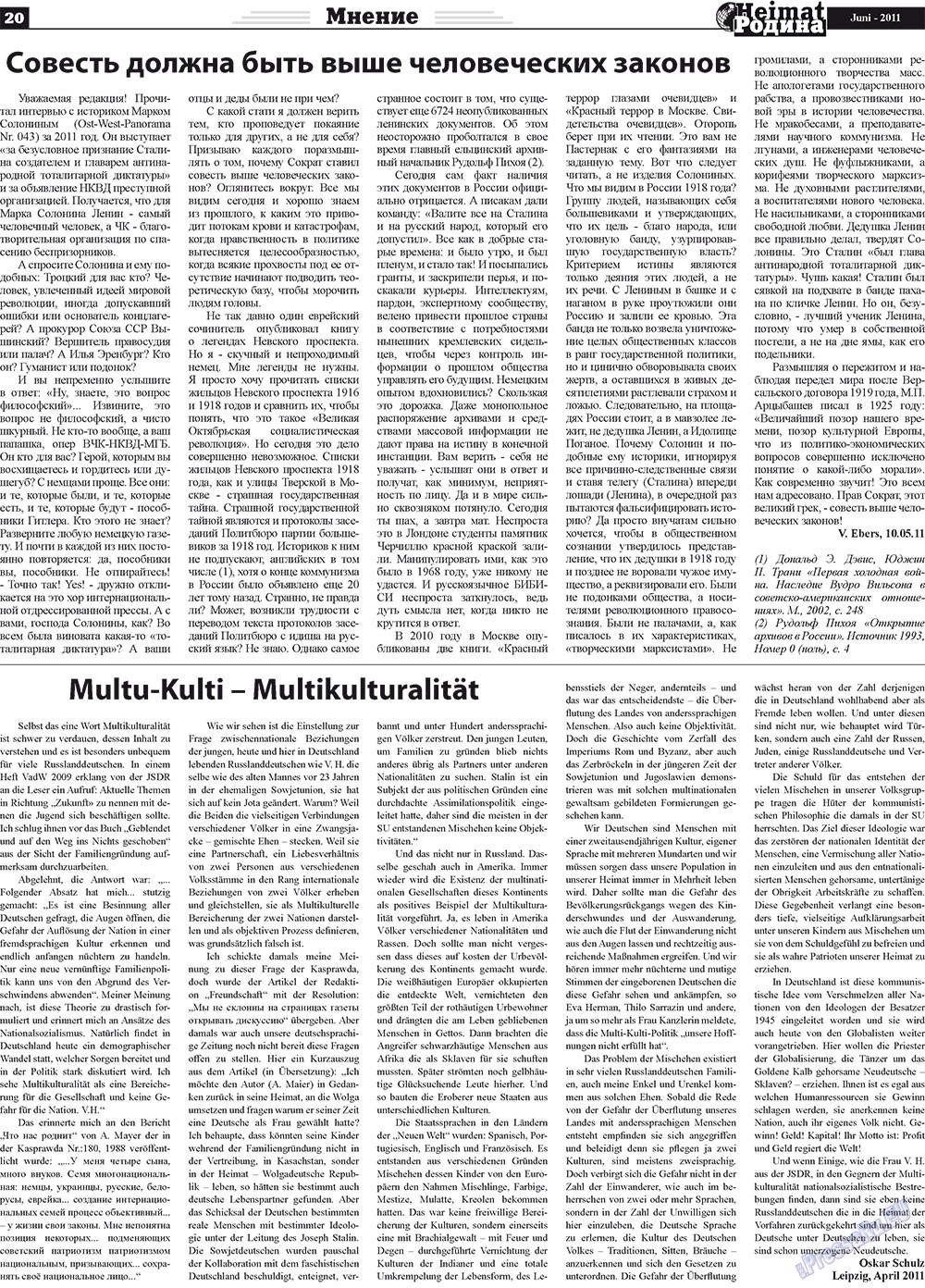 Heimat-Родина (газета). 2011 год, номер 6, стр. 20
