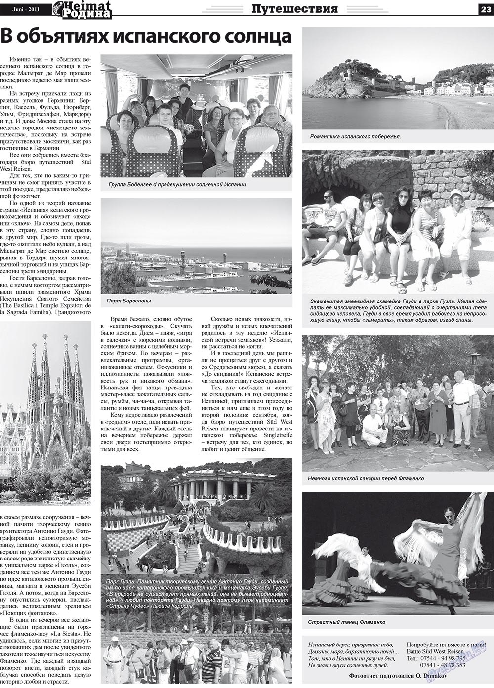 Heimat-Родина (Zeitung). 2011 Jahr, Ausgabe 6, Seite 23