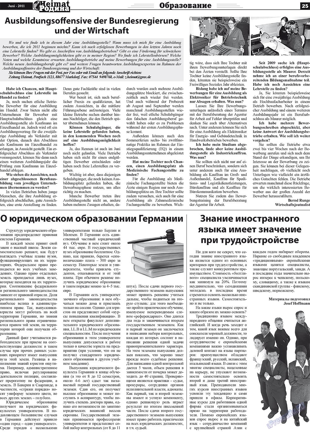 Heimat-Родина (газета). 2011 год, номер 6, стр. 25