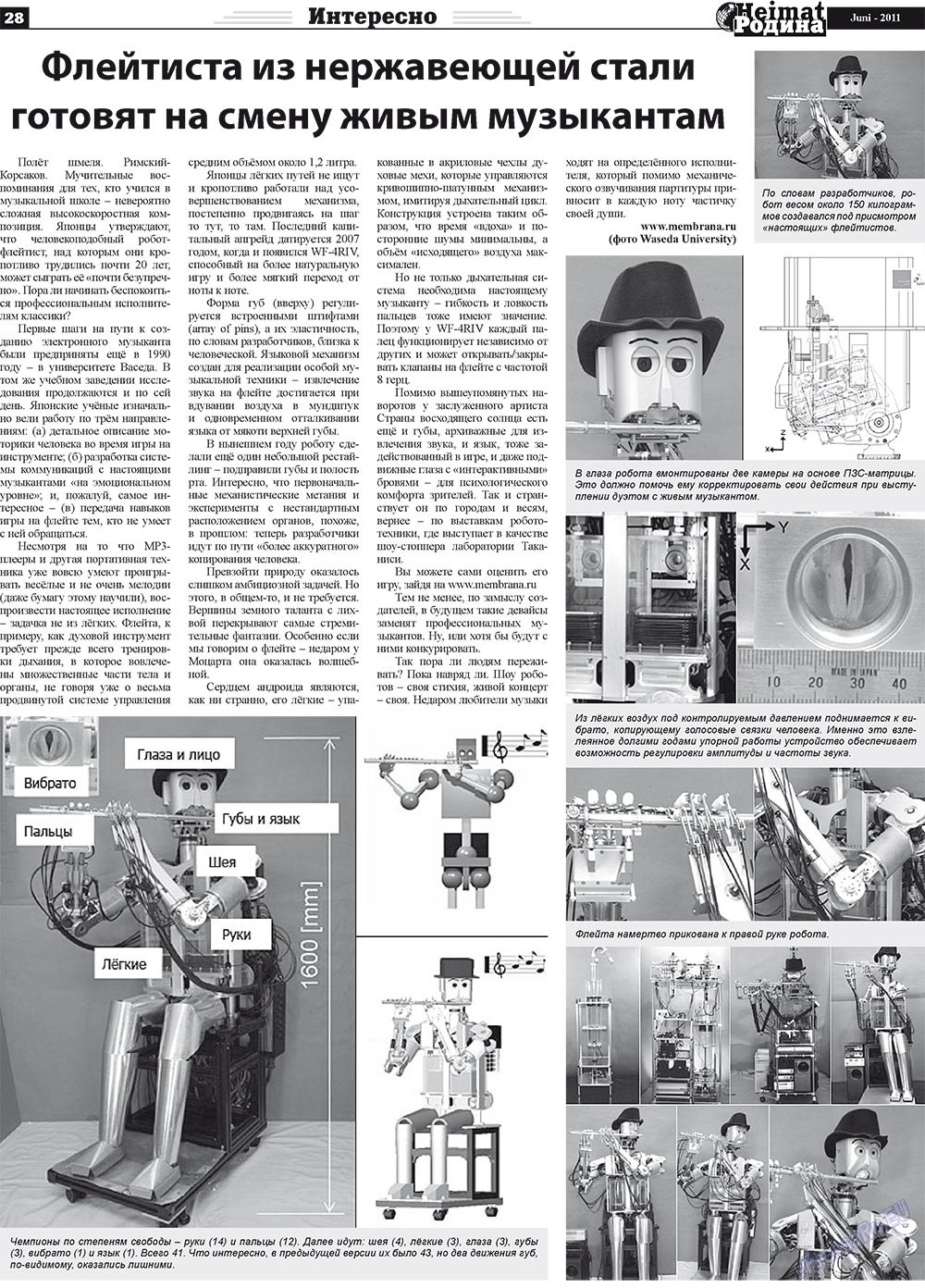 Heimat-Родина (Zeitung). 2011 Jahr, Ausgabe 6, Seite 28