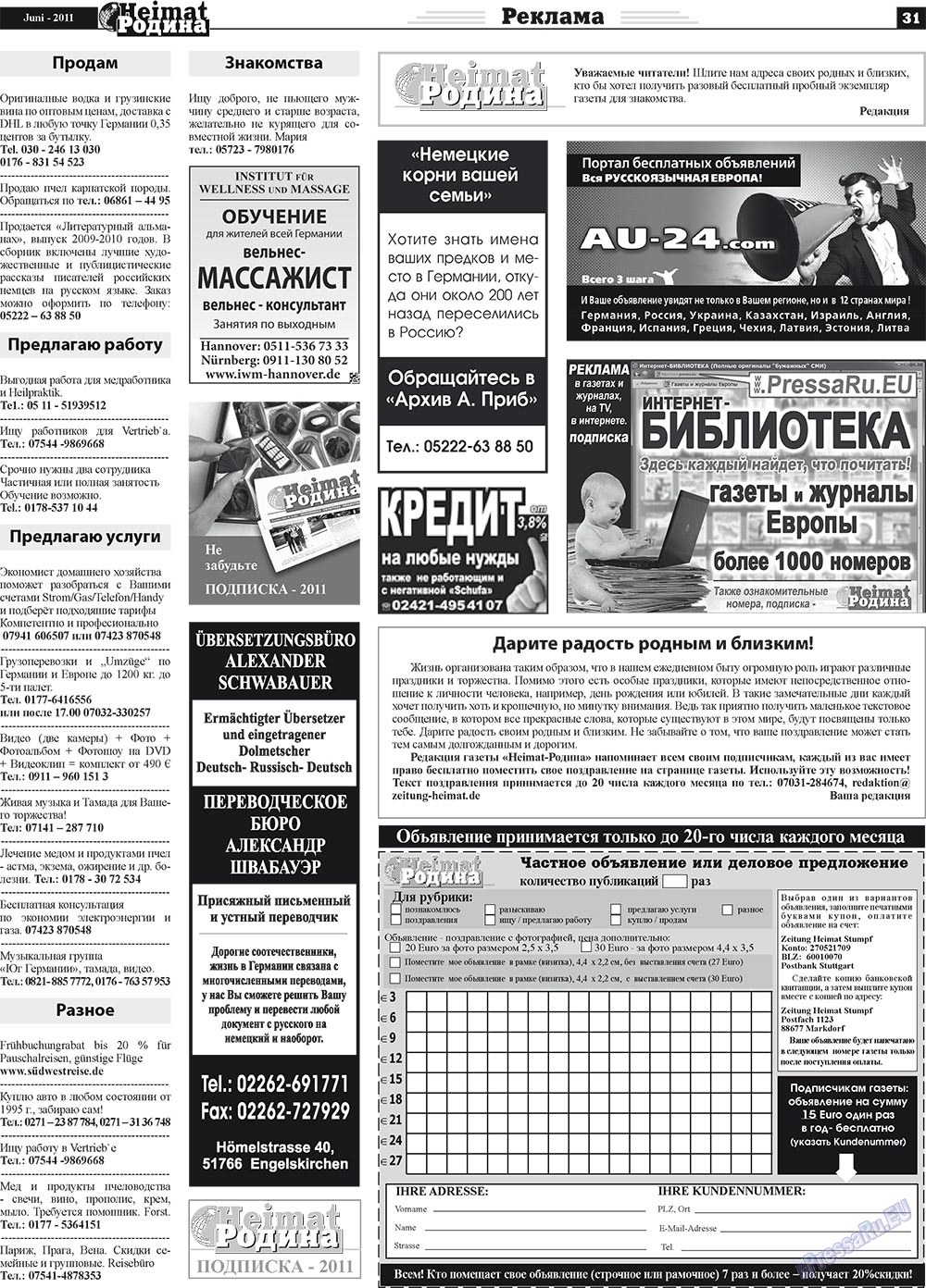 Heimat-Родина (Zeitung). 2011 Jahr, Ausgabe 6, Seite 31