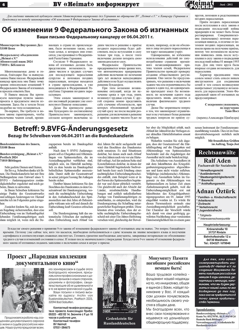 Heimat-Родина (газета). 2011 год, номер 6, стр. 6