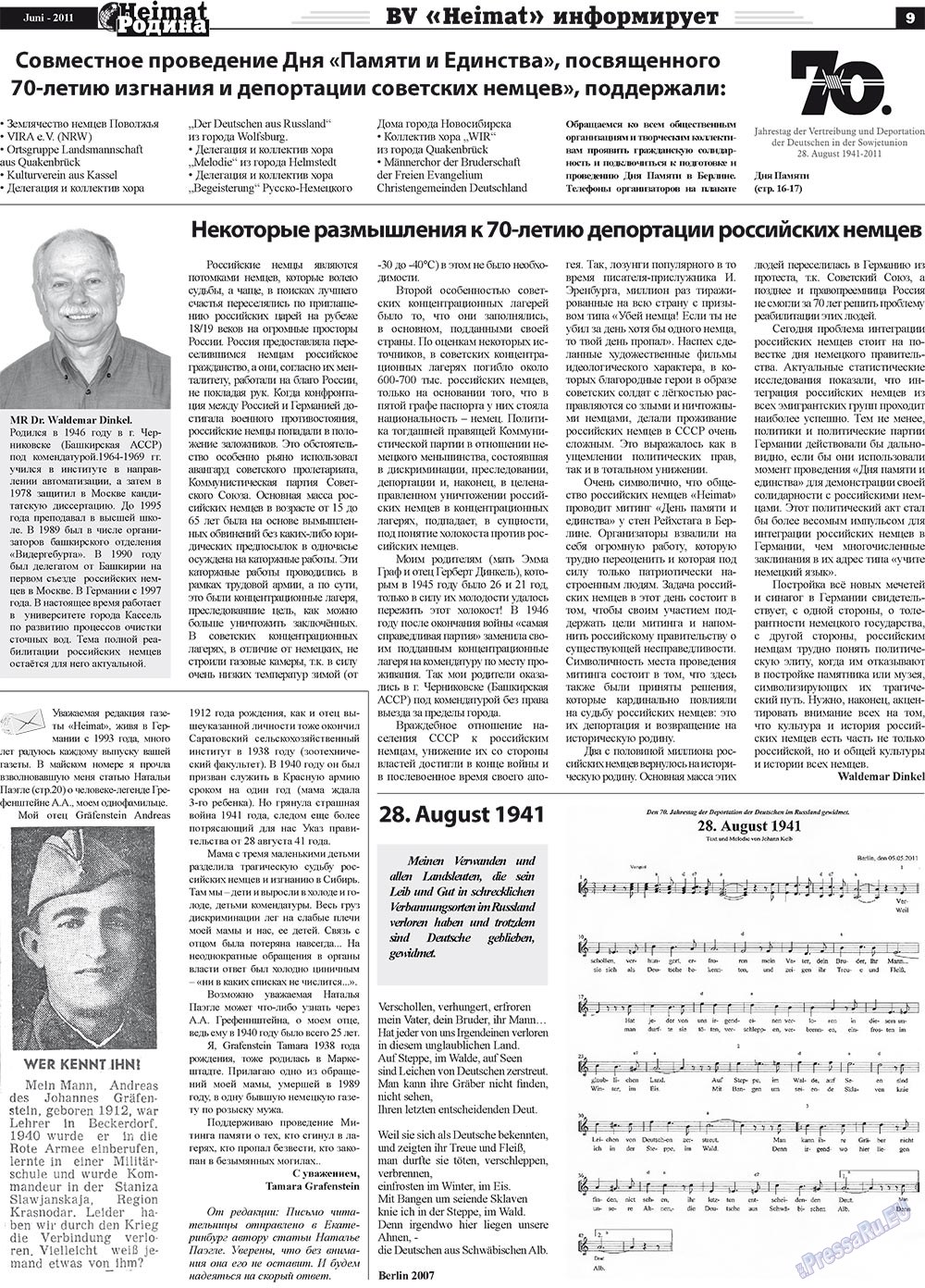 Heimat-Родина (газета). 2011 год, номер 6, стр. 9