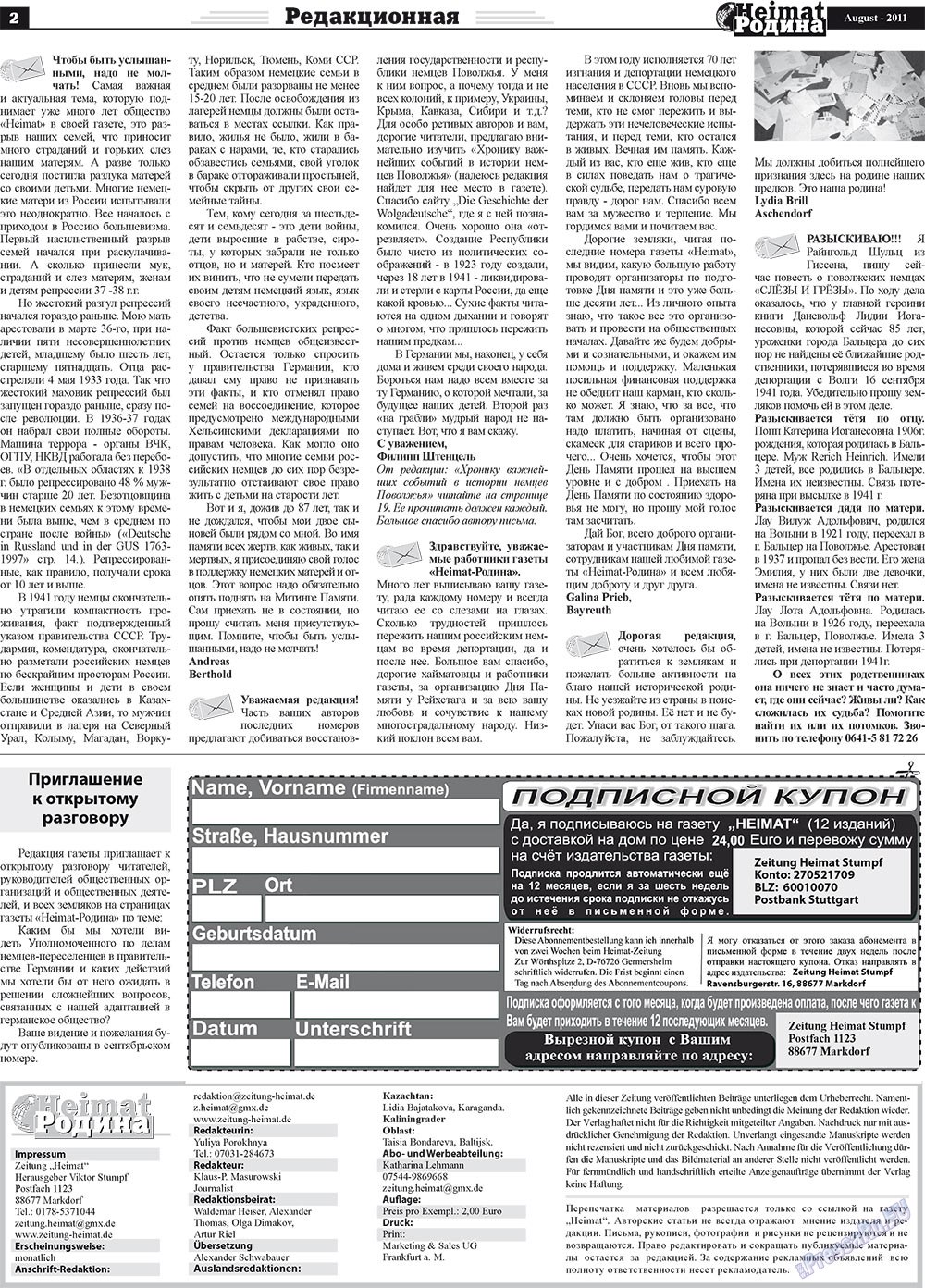 Heimat-Родина (газета). 2011 год, номер 8, стр. 2
