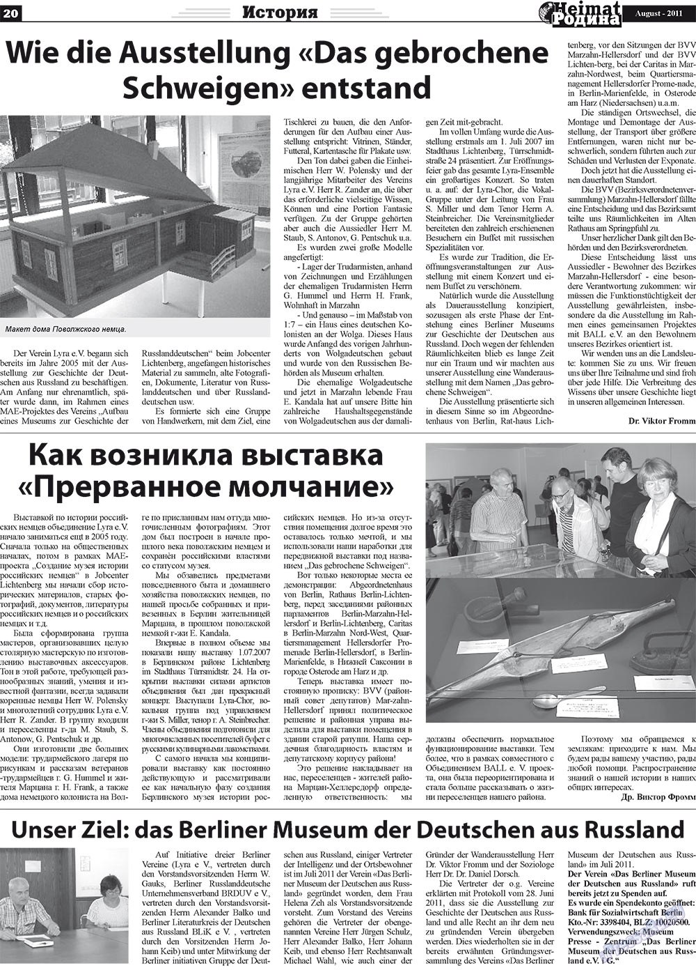 Heimat-Родина (газета). 2011 год, номер 8, стр. 20