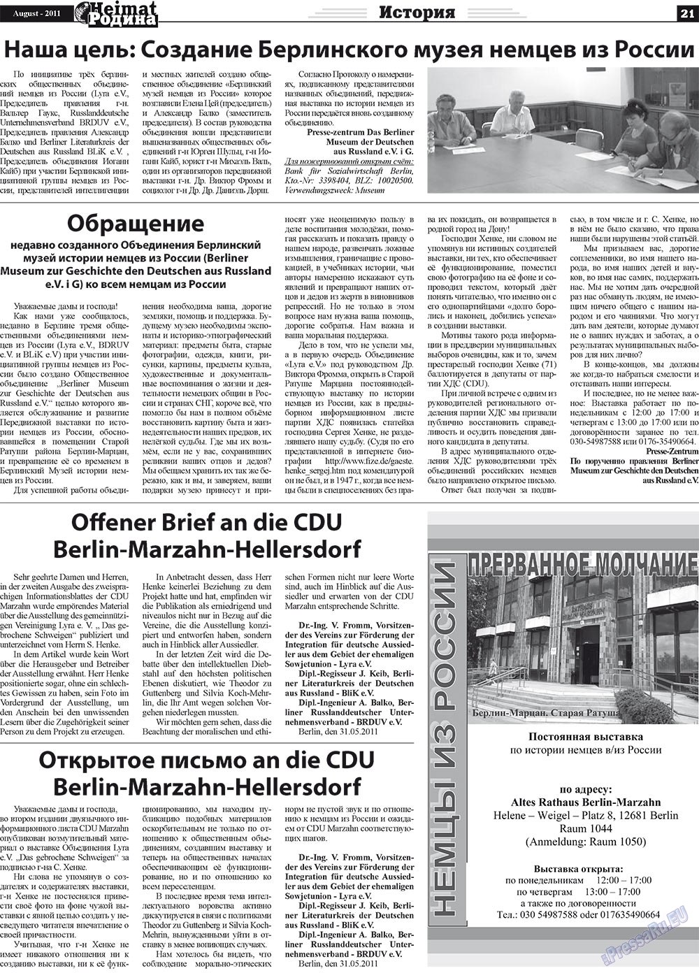 Heimat-Родина (газета). 2011 год, номер 8, стр. 21