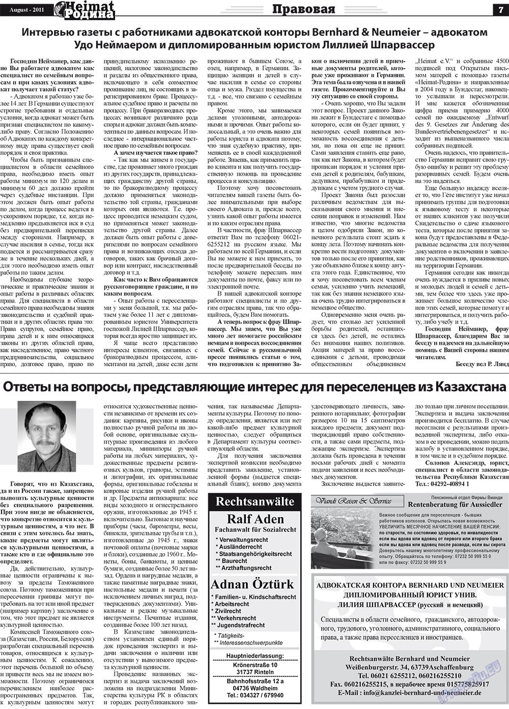 Heimat-Родина (газета). 2011 год, номер 8, стр. 7