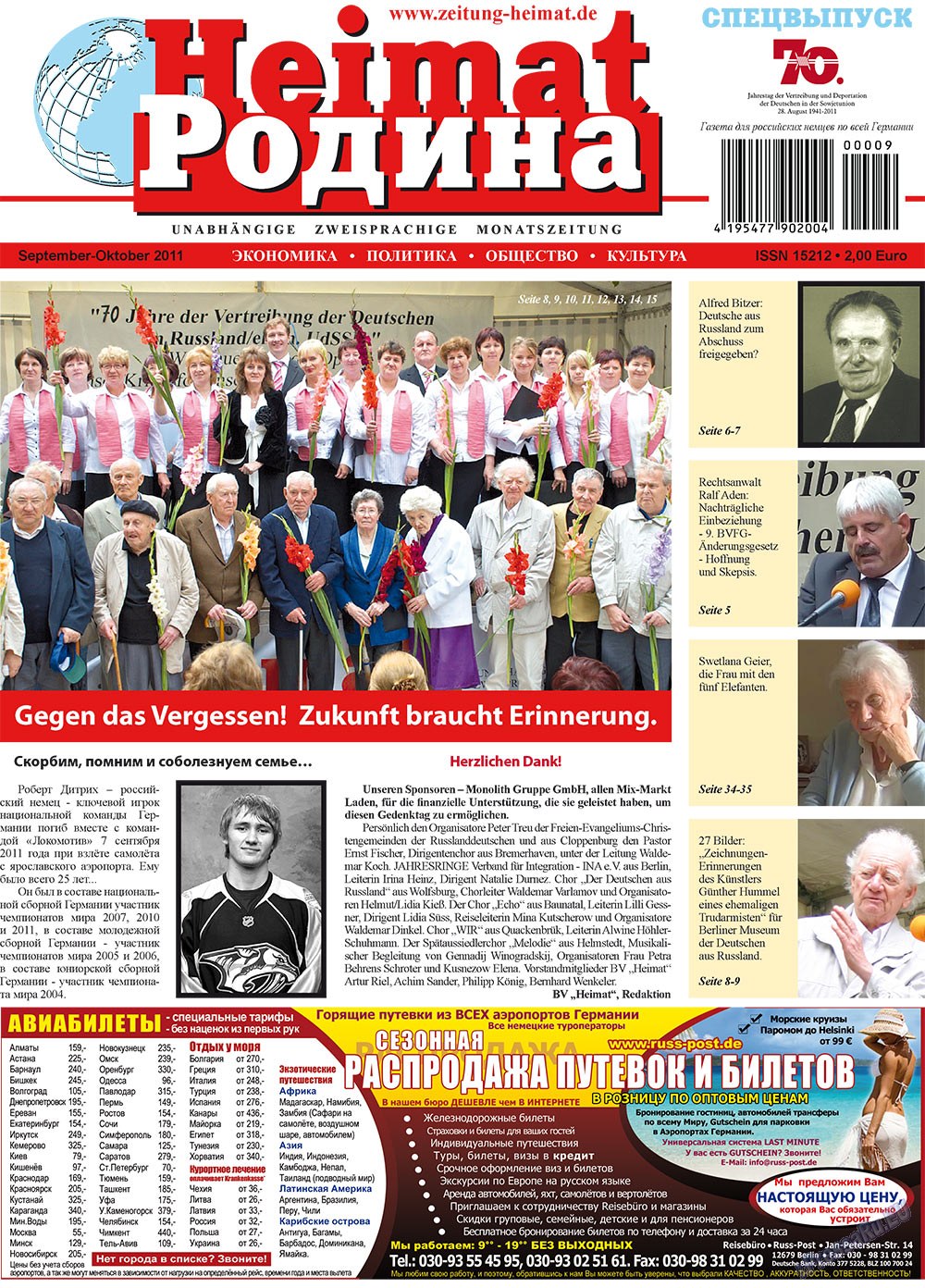 Heimat-Родина (Zeitung). 2011 Jahr, Ausgabe 9, Seite 1