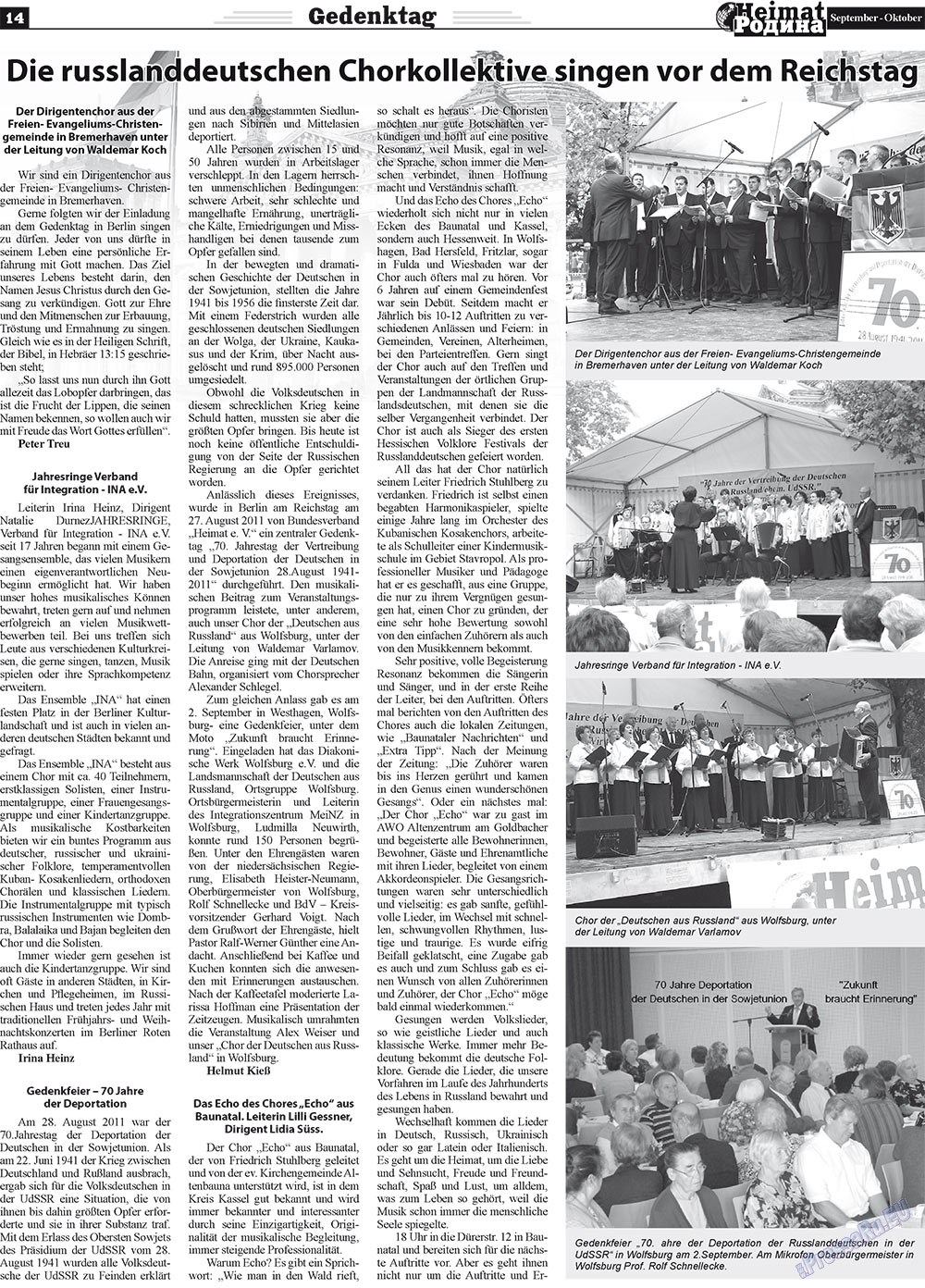Heimat-Родина (газета). 2011 год, номер 9, стр. 14